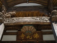 やはり、ここも彫り物は素晴らしい！