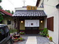 老舗で昼食