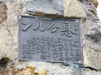 IMG 7197