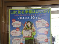 IMG 7475