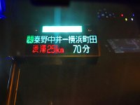未だ、渋滞は続いてます