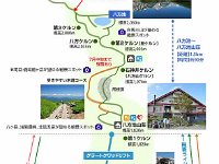 八方池を目指します