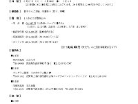 17summer drive
