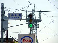 信号の形に注意を