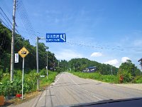 斑尾山への上りです