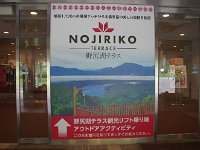 IMG 5753
