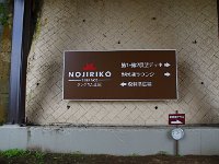 IMG 5762