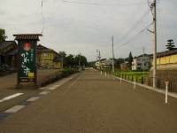 散歩に出発