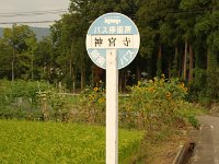 IMG 5888