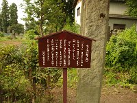 この辺は歴史的には由緒ある所なのですね