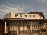 田舎ですね