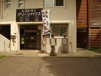 傑作ですね
