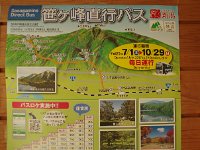 IMG 6271