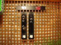 IMG 6390