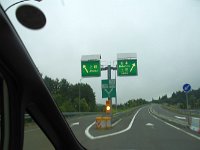 これから家に戻ります