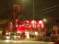 やっと帰ってきました。英くんお疲れ様。