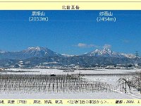 絶景かな！！