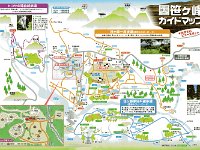 笹ヶ峰