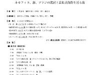 英君作成の計画書・・・几帳面ですね