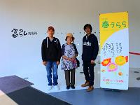 家族で