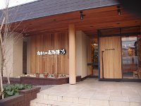 おしゃれな感じですよね・・・つきみ野の近くとか