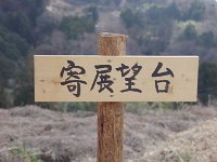 「やどろぎ」と読みやす