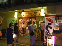 DSC 0143