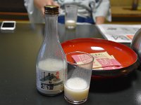 恒例の一献