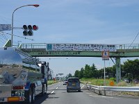 １７号にて熊谷を通過