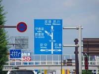 前橋で高速を降りて、伊香保を目指します。