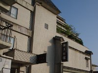 最初の宿です