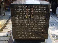 最初の都市計画の温泉地；凄い！
