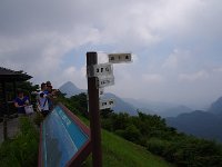 残念ですが、霞で遠望が効きません
