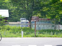 色々、イベントが組まれておりますね！