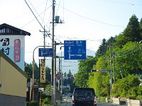 又、17号に合流しました。宿まで、もうすぐです！