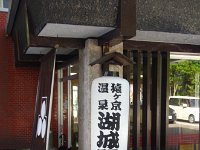 名前の由来が分かりました。