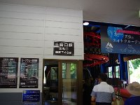 ロープウェイ乗り場；結構標高がありますね