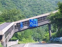 帰路に付きます
