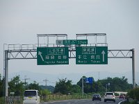 藤岡です