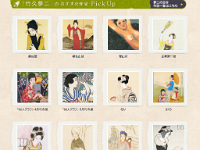 作品の１部です