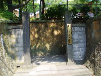 かの有名な「エリザベス・サンダースホーム」