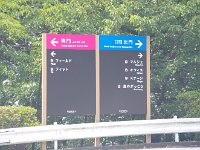 マルシェを目指します