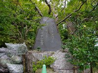 花の寺；常泉寺・・・なかなか見つかりませんでした