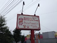 お薦めのパン屋さん