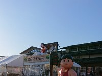 道の駅で買い物と朝食