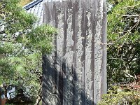 立正安国論・・・大聖人様の筆跡ですね！