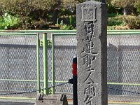 伝説；雨乞いの地