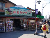 如何も外国人の多い観光地・・・