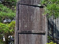 田中智学氏の影響は強かったのですね・・・皆、引きずられてしまった！