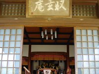 身延形式の本尊